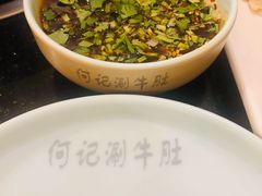 -明何记涮牛肚(品牌首店隋唐植物园南门古城路店)