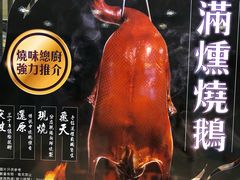 -太兴烧味餐厅(宝明大厦店)