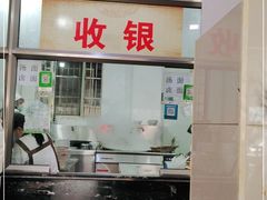 门面-黄金娣米线(盛邦老店)