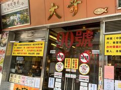 -大哥餐厅(西城花园店)