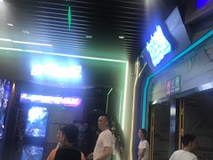 -太空球乐园