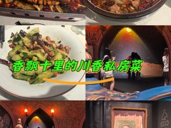 -兴蓉合川湘私房菜巫山烤鱼(人大店)