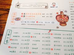 菜单-有才叔的小馆(招商依云曲江店)