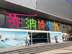 -乔波室内滑雪场