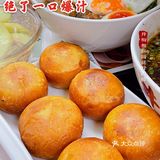 上海首家玉兰饼‼️绝了一口爆汁！