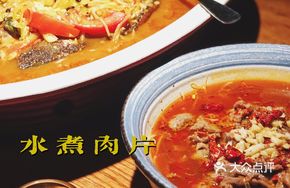 Signature Old Friend Fish