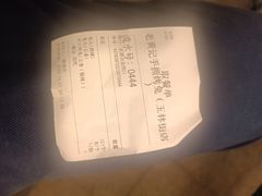 -老黄记手撕烤兔(玉林街店)