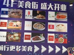 -永旺梦乐城(金银潭店)