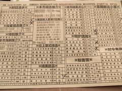 -利苑酒家(宜安广场店)