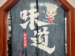 -裕兴记•蟹黄面馆(人民广场店)