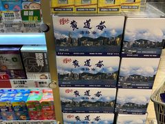 -万宁(上水广场)