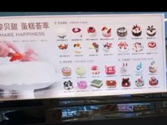 -巴黎贝甜(印象城店)
