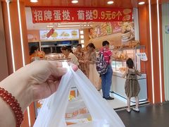 -广隆蛋挞王(农讲所店)