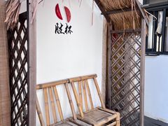 -厝味火锅·潮汕卤水火锅(十一合店)