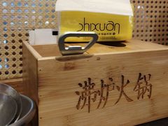 -沸炉重庆老火锅(军事博物馆店)