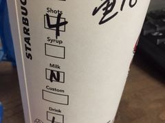 -星巴克(重庆新世纪凯瑞商都店)