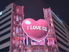 -黄兴南路步行商业街