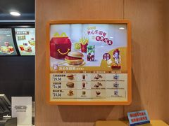 -麦当劳(石坝服务区店)