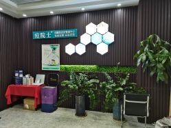 点击看大图 -痘院士专业祛痘皮肤管理