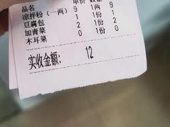 -凤张螺蛳粉·爽口粉(跃进路总店)