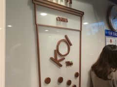 -KOI Thé(正佳广场店)