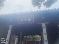 -南岳衡山风景名胜区-南岳大庙