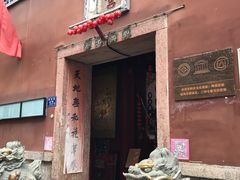 -三坊七巷历史文化街区