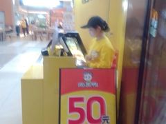 -周黑鸭(宝安中心店)