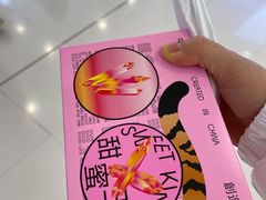 -好利来(东直门银座店)