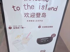 -天津万象城
