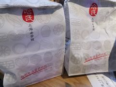-上海哈尔滨食品厂(合生汇店)