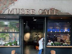 门面-MUSEE CAFE(保利·时光里店)