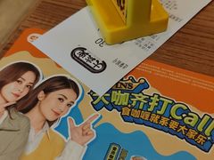 -大家乐(广州番禺祈福店)