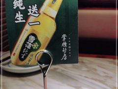 -掌柜的店·河南菜(日月光店)
