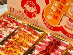 -花味烤肉·拌饭(建邺万达店)