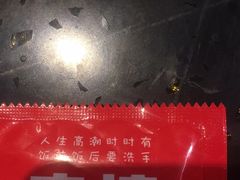 -麻辣无情重庆老火锅(桐庐店)