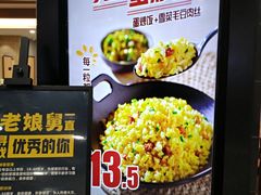 -老娘舅(天阳D32店)