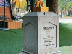 -西安电影制片厂