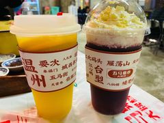 -五马集·海鲜·温州大牌档(黑金冠五马街十字路口店)