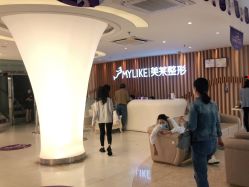 点击看大图 -深圳美莱医疗美容医院
