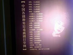 -西安曲江寒窑遗址公园