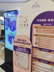 点击看大图 -深圳美莱医疗美容医院