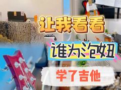 -大象音乐·吉他·架子鼓·声乐(双井店)