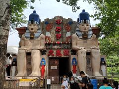 -朝阳公园游乐园