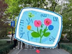 -杭州城北体育公园