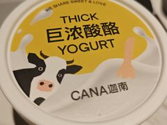 -迦南(杭州东站万象汇店)