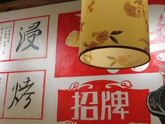 -将军肚烧烤鸡手王(东岭南街店)