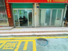 -老周记顺德双皮奶