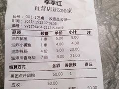 -季季红火锅(青山湖万达店)
