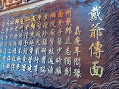 -金杨拉面王小吃面馆·牛三宝面·红烧牛肉粉